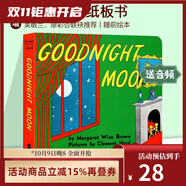 英文原版 Goodnight Moon 月亮晚安 紙板書(shū) 60周年紀念版 吳敏蘭廖彩杏書(shū)單 經(jīng)典繪本 Margaret Wise Brown逃家小兔同作者 綠山墻