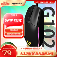 羅技（G）G102第二代游戲鼠標 RGB流光燈效鼠標 輕量化  游戲級8000DPI傳感器 黑色 200-8000DPI