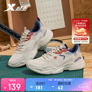 特步男鞋流年戶(hù)外運動(dòng)老爹跑步休閑鞋子男時(shí)尚百搭