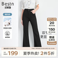 百斯盾冰肌涼感牛仔褲女2025春夏新款顯瘦塑形柔韌垂順舒適感寬松褲 【新疆棉】深黑喇叭褲-NE1A07070 32 (2尺5)