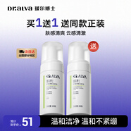 璦爾博士潔顏泡氨基酸洗面奶潔面乳溫和清潔保濕綿密護(hù)膚品生日禮物 潔顏泡100ml