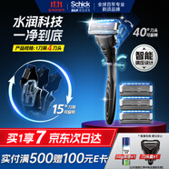 舒適（Schick）【保濕肌】水次元5智能調(diào)壓剃須刀【1刀架4刀頭】高端防刮傷男士手動剃須刀刮胡刀