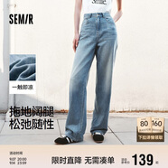 森馬（Semir）森柔牛仔牛仔褲女涼感闊腿褲25夏顯腿長褲子109325124006