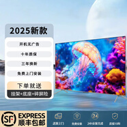 索尼（SONY）索尼4K全面屏電視100寸高清43/50/55/65/75寸智能網(wǎng)絡(luò)語(yǔ)音液晶 1英寸 55寸安裝+送掛架 標(biāo)配