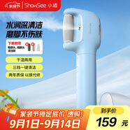 小適水光噴霧修足器電動(dòng)磨腳器全身水洗美足電動(dòng)修腳器充電式去死皮儀B5-B 送女友送老婆母禮物