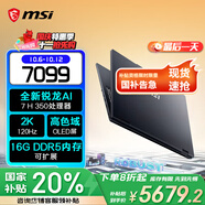 微星（MSI）【國(guó)家補(bǔ)貼】Venture 14丨16 全新AMD R7 H 350 AI處理器電腦 120Hz OLED16G內(nèi)存 512G固態(tài) 筆記本 Venture 16丨16英寸丨2K屏