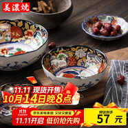 美濃燒（Mino Yaki） 日本進口-陶瓷八角碗面碗古伊萬里夜明珠宮廷風(fēng)擺件和風(fēng)工藝 宮廷風(fēng)5.3英寸-YG169