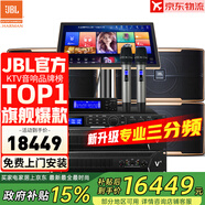 JBL【全新三分頻】Pasion10專業(yè)家庭ktv音響套裝 影院家用K歌音箱卡拉ok唱歌全套設(shè)備 10吋4.0尊享升級套裝