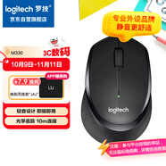 羅技（Logitech）M330 靜音鼠標 無(wú)線(xiàn)鼠標 辦公鼠標 右手鼠標 帶無(wú)線(xiàn)微型接收器 黑色