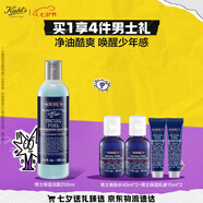 科顏氏（Kiehl's）男士煥活凈爽潔面啫喱250ml 清潔護膚洗面奶男士七夕禮物送男友
