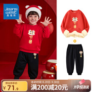 真維斯兒童加絨套裝秋冬款男孩新年款拜年服洋氣衛衣保暖衛褲男童 【新年套裝】紅+黑/可愛(ài)中國蛇 110