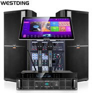 威斯汀（WESTDING）專業(yè)舞臺音響套裝婚慶演出會議教學唱歌全套設(shè)備大型活動廣場音箱酒吧工程大功率15英寸 【至尊版】2018雙15專業(yè)點歌機套