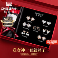 紀(jì)思梵輕奢一周耳釘女生耳環(huán)耳墜首飾情人節(jié)紀(jì)念日生日禮物女送女友老婆 A款耳釘請(qǐng)備注顏色(代寫賀卡)