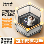 曼迪卡威蹦蹦床室內家用兒童1-3-10歲寶寶砰砰跳跳床小孩蹭蹭床玩具禮物 43英寸 特價(jià)清倉【限量20臺】加厚鋼管 加厚護網(wǎng)/吸盤(pán)靜音防滑腿