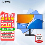 華為MateView SE高刷廣色域顯示器 家用商用辦公設計游戲電競屏 影視剪輯編程炒股娛樂(lè )直播多場(chǎng)景適用 23.8英寸直面屏 旋轉升降版 100Hz