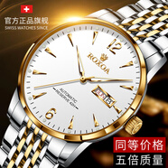 勞力士王子瑞士原裝手表男士機(jī)械表超薄防水夜光2025新款十大名牌商務(wù)男表 R9260間金白面+送皮表帶