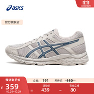 亞瑟士ASICS男鞋緩沖透氣跑步鞋運(yùn)動(dòng)鞋網(wǎng)面回彈跑鞋GEL-CONTEND 4 灰色/深藍(lán)色 47