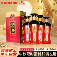 宣酒 紅宣 濃香型白酒 40度 500ml*4瓶 整箱裝 小窖釀造 中秋送禮