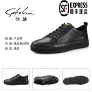 沙馳（SATCHI）男士英倫真皮休閑鞋透氣低幫潮款系帶皮鞋 黑色X20882091Z 44 歐碼，比國碼偏大一碼