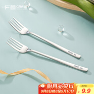 廣意 304不銹鋼叉子 甜品叉水果叉沙拉泡面叉餐具套裝2支裝GY7870