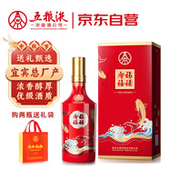 五糧液股份 福祿壽禧 鴻運(yùn)錦鯉 濃香型白酒 52度 500ml 中秋送禮 升學(xué)宴
