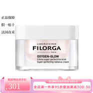 菲洛嘉（Filorga）【七夕情人節禮物】全系列面部護膚 「Yogurt霜」粉顏光采面霜50ml