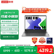 聯(lián)想筆記本電腦小新Pro14 AI超能本 高性能標(biāo)壓酷睿Ultra5 14英寸輕薄本 32G 1T 2.8K OLED高刷屏 游戲
