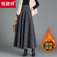 恒源祥毛呢格子半身裙女士2025新款秋冬季百搭a字裙大擺長(cháng)裙加厚款裙子 15毛呢裙加絨 加厚 M 90-110斤