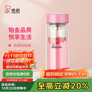 希諾（HEENOOR）雙層玻璃杯女家用辦公車載水杯高顏值泡茶杯子X(jué)N-9506粉色 300mL