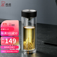 希諾（HEENOOR）雙層玻璃杯男女士高檔商務(wù)泡茶杯帶濾網(wǎng)便攜車載水杯加厚隔熱杯子 XN-6617專柜款 410ml 禮盒裝