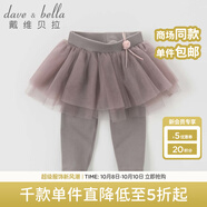 戴維貝拉（DAVE＆BELLA）秋冬女童短裙半身裙百褶裙褲兒童嬰幼童春秋打底褲 灰紫 3T/90cm(建議身高80-90cm)