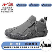 雙星男鞋春秋款男士一腳蹬皮面防水防滑耐磨休閑運動開車爸爸勞保潮鞋 灰色（升級款) 44