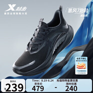 特步（XTEP）【氫風(fēng)7.0】跑步鞋男新款三重透氣科技輕盈舒適通勤慢跑鞋女 黑色【黑騎風(fēng)】 44