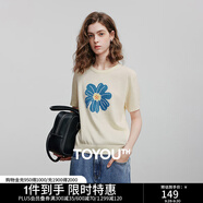 初語綠絨蒿提花針織衫女2025夏季新款植物系撞色清新短袖小衫上衣 米杏色 S
