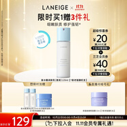 蘭芝乳液新水酷透明質(zhì)酸嘭潤修護潤膚乳120ml清潤 護膚品生日禮物女