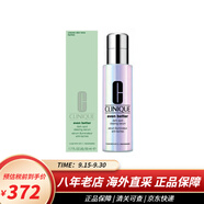 倩碧302凈白鐳射瓶精華液 抗氧提亮淡化痘印斑點(diǎn)七夕情人節禮物 50ml