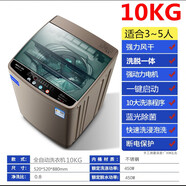 LG家用洗衣機(jī)全自動(dòng)波輪10KG美樂洗脫一體租房宿舍滾筒小型迷你冼衣 新版10KG全自動(dòng)除菌款