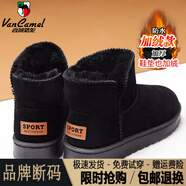 西域駱駝（VANCAMEL）東北雪地靴男款冬季皮毛一體加絨加厚保暖零下度戶(hù)外面包大棉鞋 黑色/官方店旗艦新品 39