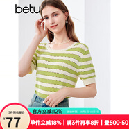 百圖betu女裝夏季新款毛針織衫橫條紋鏤空透氣短袖上衣女2405X11 綠條紋 L