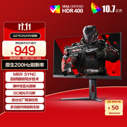 AOC 27英寸2K FastIPS 200Hz 1ms HDR400 出廠校色 硬件低藍(lán)光 MBR游戲電競電腦顯示器 宙斯盾Q27G4/D