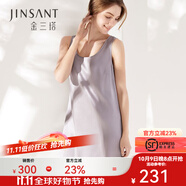 金三塔睡裙真絲睡衣女桑蠶絲真絲簡(jiǎn)約減齡氣質(zhì)基礎(chǔ)背心裙 高級(jí)灰 L