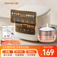 九陽（Joyoung）5升家用大容量4~5人微壓電飯煲電飯鍋28分鐘冷水快飯前置彩屏9大功能菜單大火力熬煮F-50FZ515