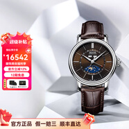 愛(ài)寶時(shí)（EPOS）萬(wàn)表瑞士手表男藍(lán)海月自動(dòng)機(jī)械男士手表月相皮帶腕表男表 3391.832.20.57.27