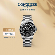 浪琴（LONGINES）瑞士手表 康卡斯?jié)撍盗?機(jī)械鋼帶男表L37424566