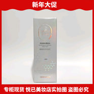 優(yōu)資萊（UZERO）【官方】無(wú)瑕凈白柔膚水150ml有塑封包裝 帶防偽2026年11月以后到 優(yōu)資萊無(wú)瑕凈白柔膚水150ml有塑封包裝 帶防偽2026年11