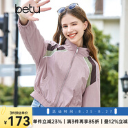 百圖betu女裝秋新款短外套小立領(lǐng)長袖撞色休閑運(yùn)動外套女2308T51 粉紅 XS