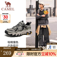 駱駝（CAMEL）【山城】男鞋戶外登山鞋網(wǎng)面透氣男士厚底跑步休閑運動鞋子 G15S342004 淺綠 四季款 44