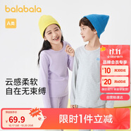 巴拉巴拉女童秋衣秋褲兒童內(nèi)衣套裝小童睡衣中大童打底棉毛衫208924169002