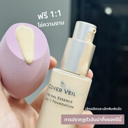 spoon driftSPOON DRIFT養膚粉底液30ml 10#_象牙白_(2026.8月到期) 30g