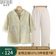 秋芙羅媽媽夏裝國風(fēng)T恤兩件套裝中老年人女裝50歲60洋氣衣服母親節(jié)禮物 秋香套裝 2XL 【建議105-115斤】
